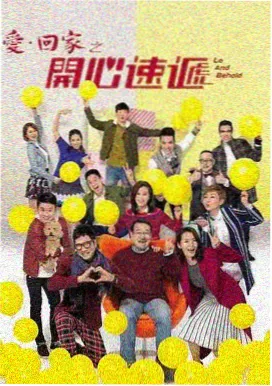 铁与棉舅舅的夏天 剧照