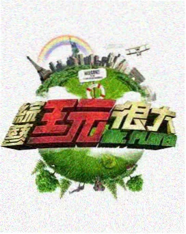 催眠题材搜索趋势资讯配图