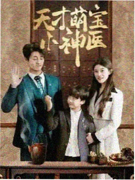 舅舅系人设作品资讯配图